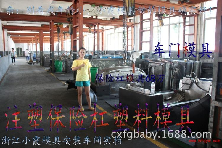  供应产品 户外注塑3l润滑油桶模具 ,台州模具生产 联系人是陈总